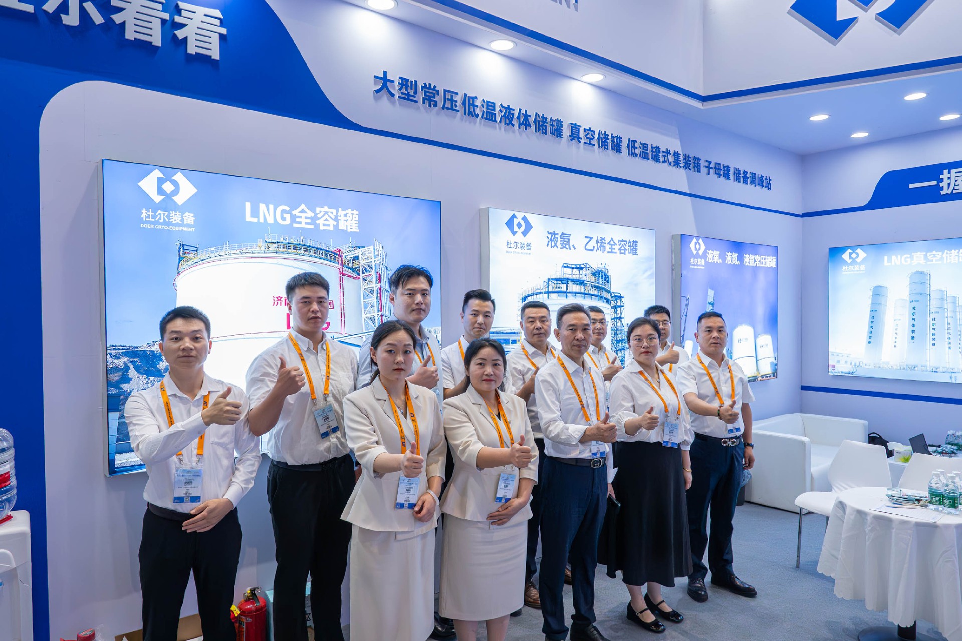 杜爾裝備&IG2024China氣體展覽會